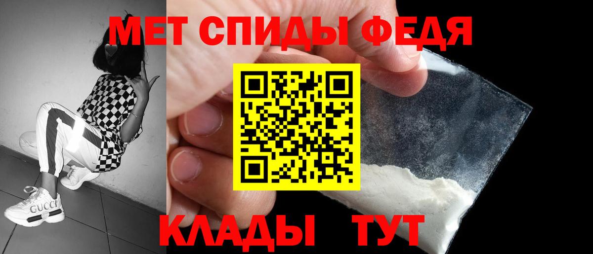 АМФ 97% Усть-Джегута