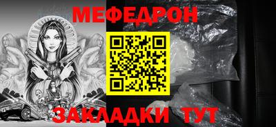mdpv Новодвинск