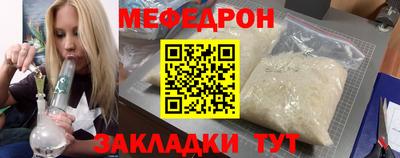 стаф Новозыбков
