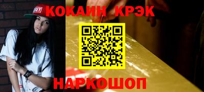 mdpv Новодвинск