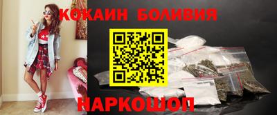 героин Обнинск