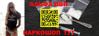 твердый Новокубанск