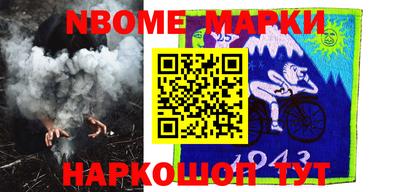 стаф Новозыбков