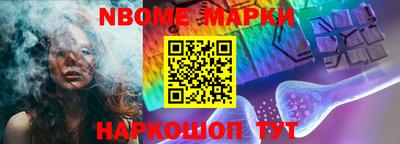 стаф Новозыбков