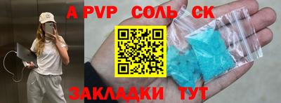 стаф Новозыбков