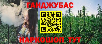 не бодяженный Нальчик