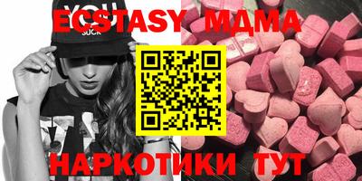 MDMA Premium VHQ Наро-Фоминск