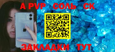 mdpv Новодвинск