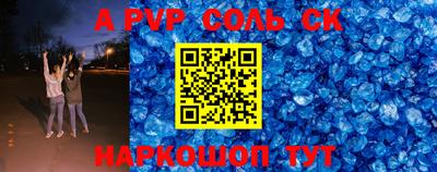 стаф Новозыбков