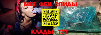 стаф Новозыбков