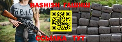 твердый Новокубанск