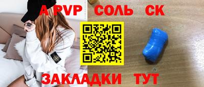 твердый Новокубанск