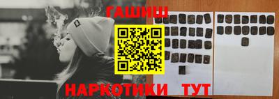 стаф Новозыбков