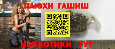 стаф Новозыбков
