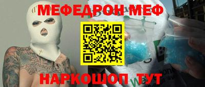 стаф Новозыбков