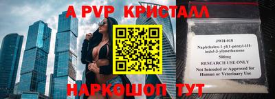 mdpv Новодвинск