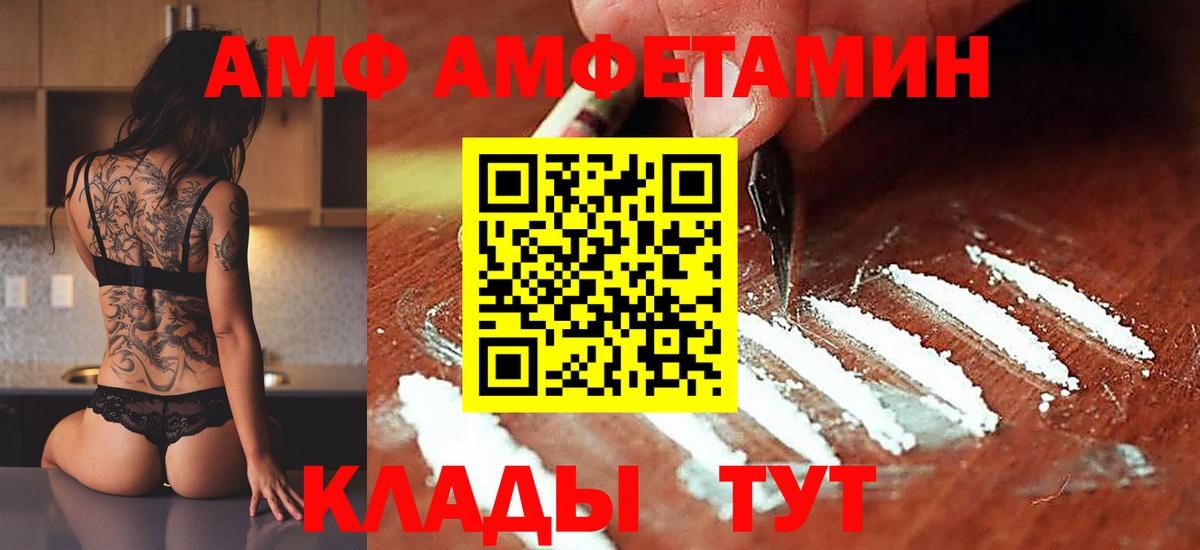 МЕТАМФЕТАМИН мет Усть-Джегута