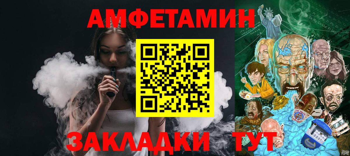 Метамфетамин  Вход с VPN  Усть-Джегута  Первитин Methamphetamine 