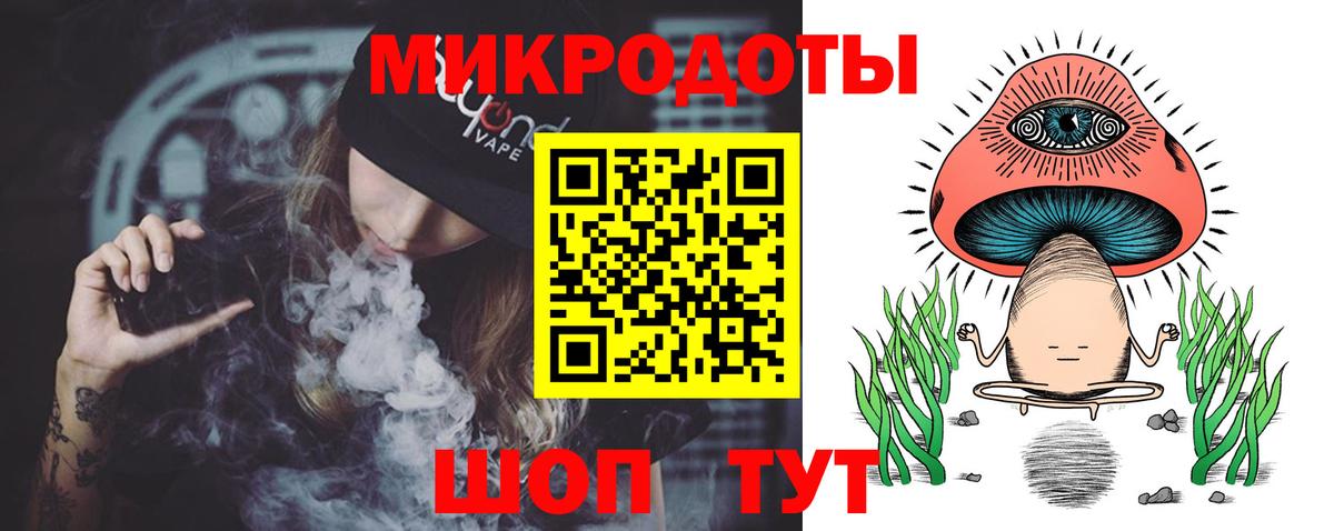 Псилоцибиновые грибы Cubensis Усть-Джегута
