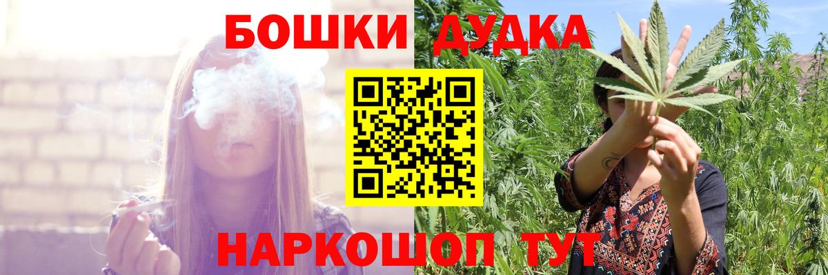 Бошки Шишки тримм  Бошки Шишки гибрид  Канабис гибрид  Вход с VPN  Канабис SATIVA & INDICA  Усть-Джегута 